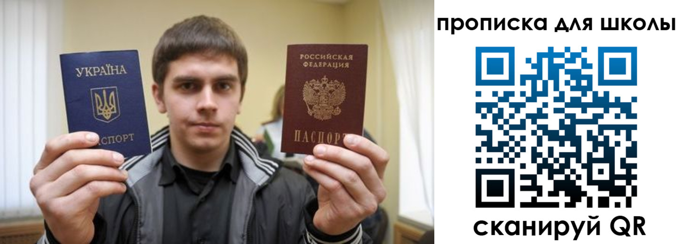 прописка для военкомата в Собинке